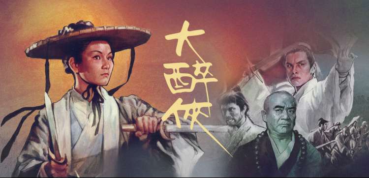 星辰影院推荐：楚门的世界