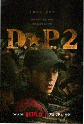 无名 星辰影院最新上映
