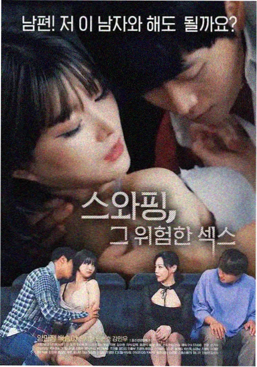 导演访谈：如何打造一部现象级电影